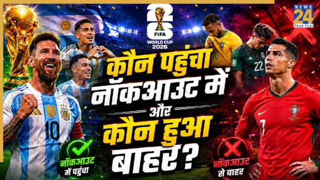 FIFA World Cup 2026 (Image generated by AI)