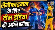 IND W vs AUS W (Image generated by AI)