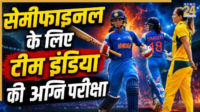 IND W vs AUS W (Image generated by AI)