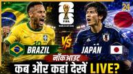 FIFA World Cup 2026 (Image generated by AI)