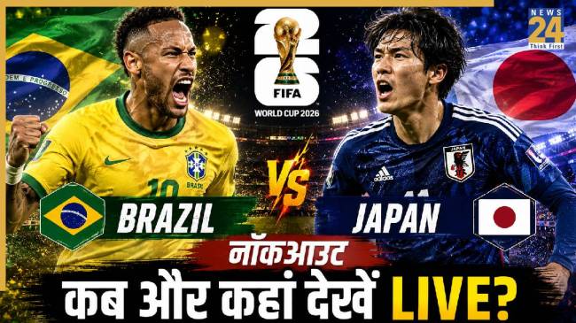 FIFA World Cup 2026 (Image generated by AI)