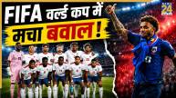 FIFA World Cup 2026 (Image generated by AI)
