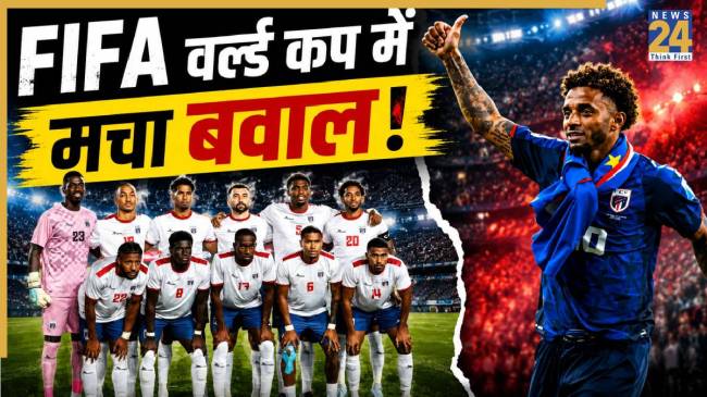 FIFA World Cup 2026 (Image generated by AI)