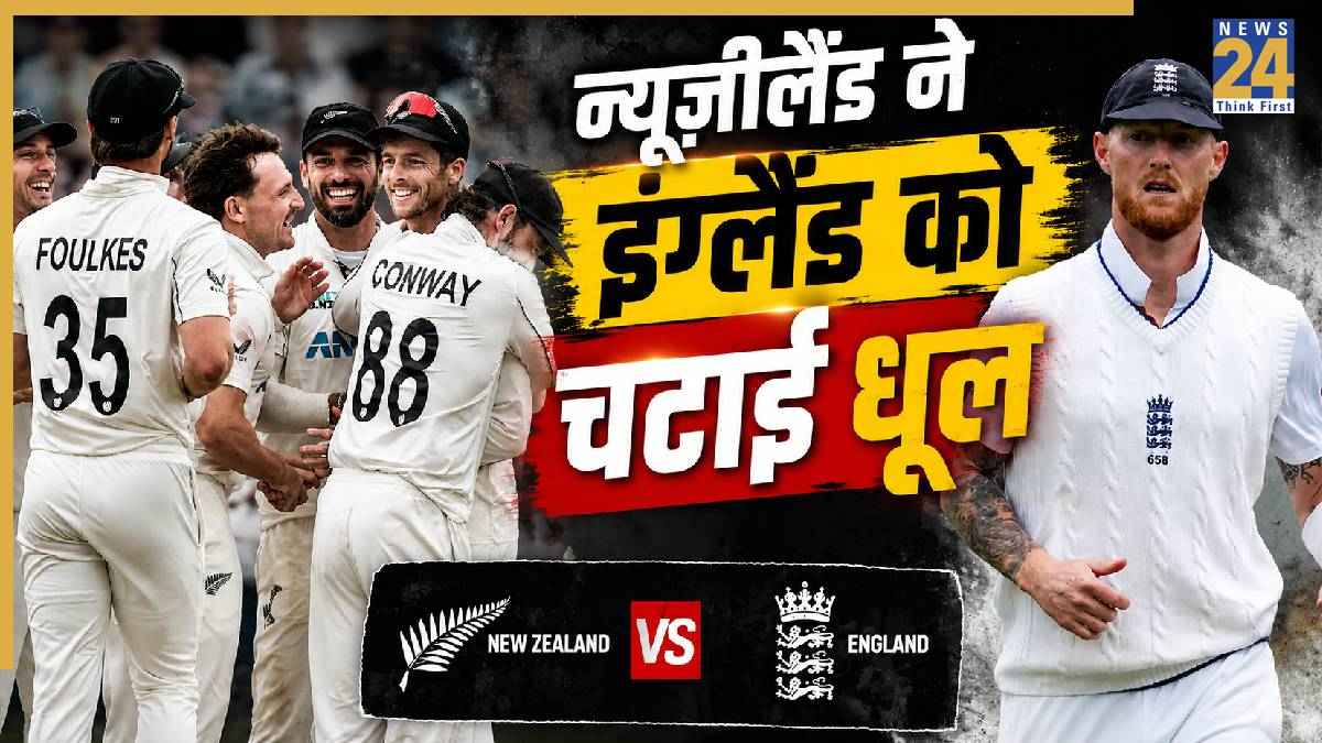 England vs New Zealand (Image generated by AI)