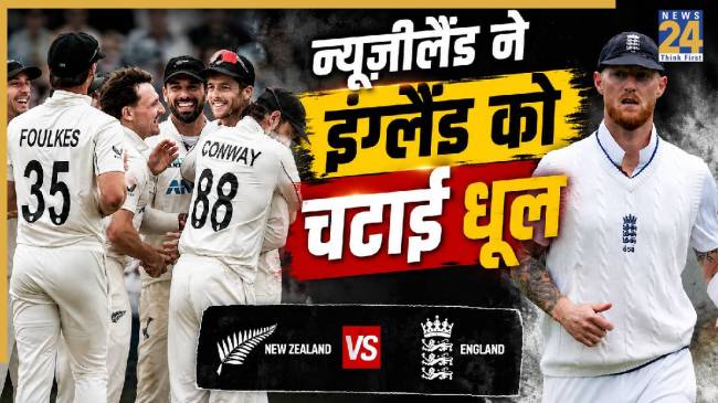 England vs New Zealand (Image generated by AI)