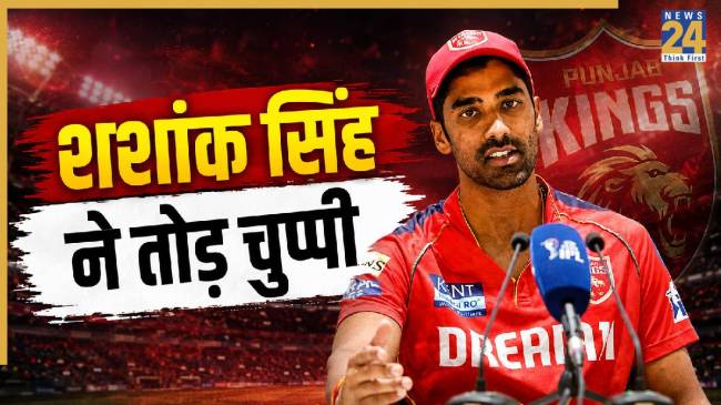Shashank Singh