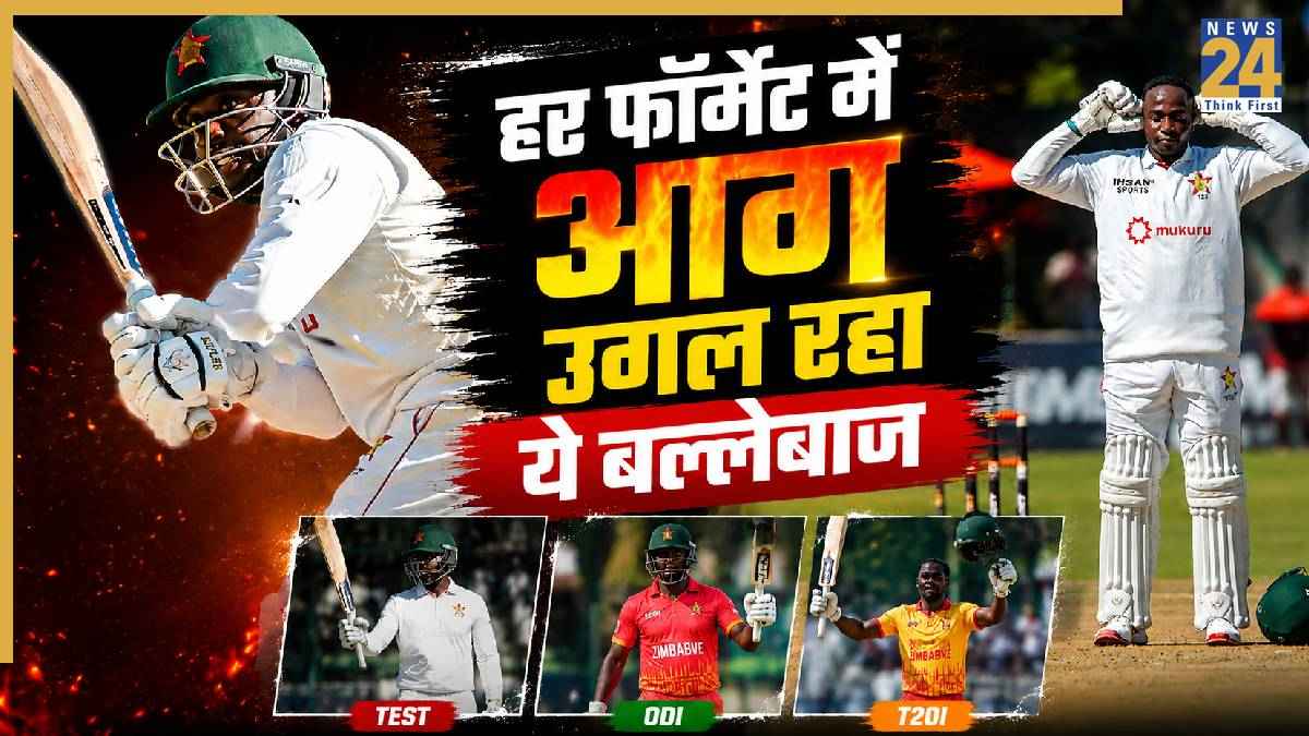 11 पारियों में 7 शतक… क्रिकेट जगत में आया नया 'रन मशीन', 140 रनों की पारी खेलकर मचाई सनसनी