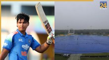 IND A vs AFG A: नहीं खेला जाएगा वैभव सूर्यवंशी का मैच? फैंस के लिए बुरी खबर! बारिश डाल सकती है खलल