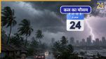 Kal Ka Mausam june 24