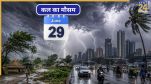 Kal Ka Mausam