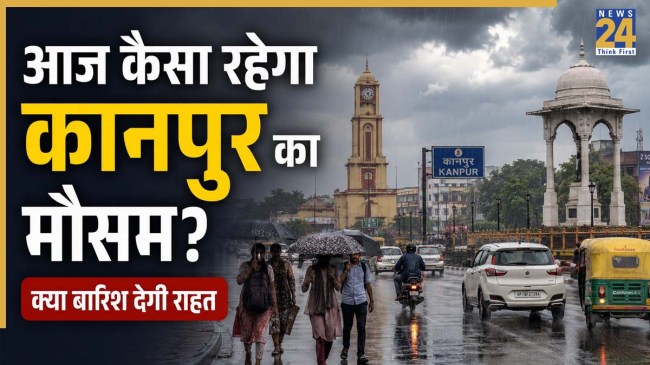 Kanpur Weather