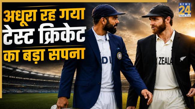 Virat Kohli and Kane Williamson