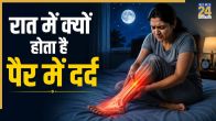 Leg pain home remedies