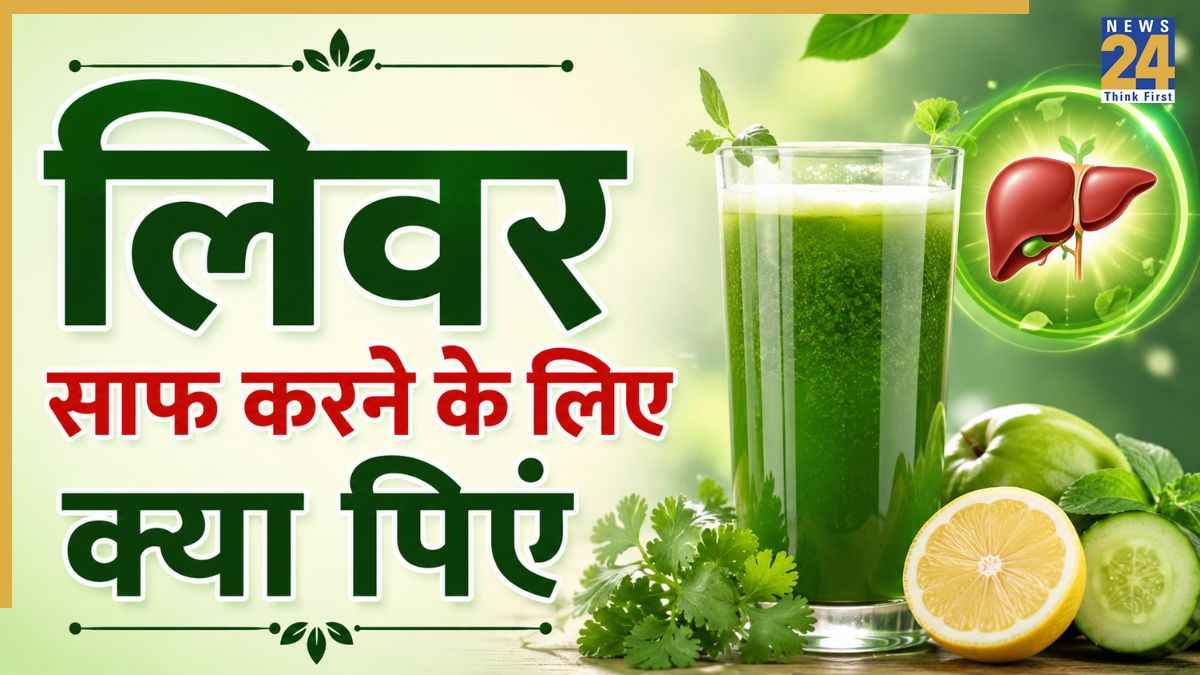 How To Detox Liver