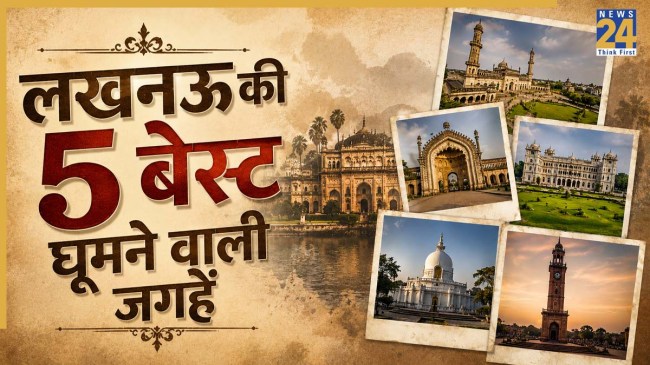 Top 5 Tourist Places in Lucknow