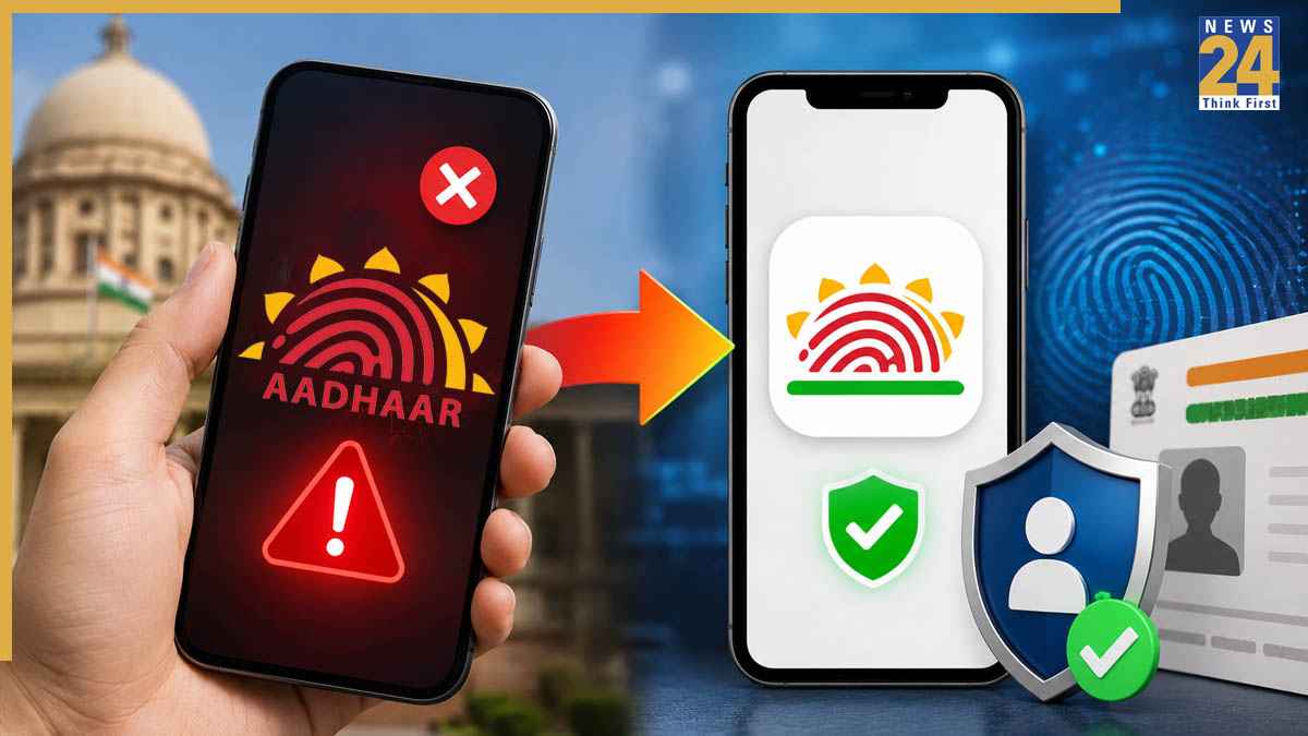 बंद हो रहा mAadhaar ऐप! सरकार ने जारी की वॉर्निंग, तुरंत जान लें नए Aadhaar ऐप पर शिफ्ट होने का तरीका