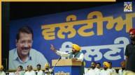 भाजपा एसआईआर के दौरान आप समर्थकों के वोट काटने की कोशिश कर सकती है, हर वॉलंटियर को सक्रिय रहना चाहिए: मुख्यमंत्री भगवंत सिंह मान