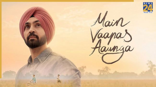 Main Vaapas Aaunga Box Office Collection Day 14