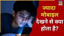 Motiyabind Causes