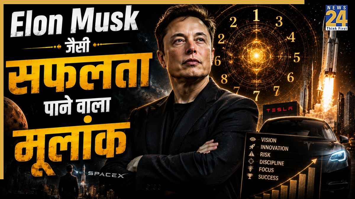 numerology for career success