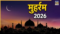 Muharram 2026 Today: आज है मुहर्रम, जानिए किन कामों को करने से मिलता है सवाब, क्या है मुहर्रम के नियम?