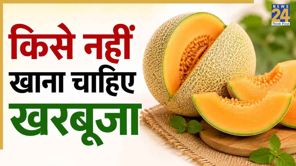 When to avoid muskmelon