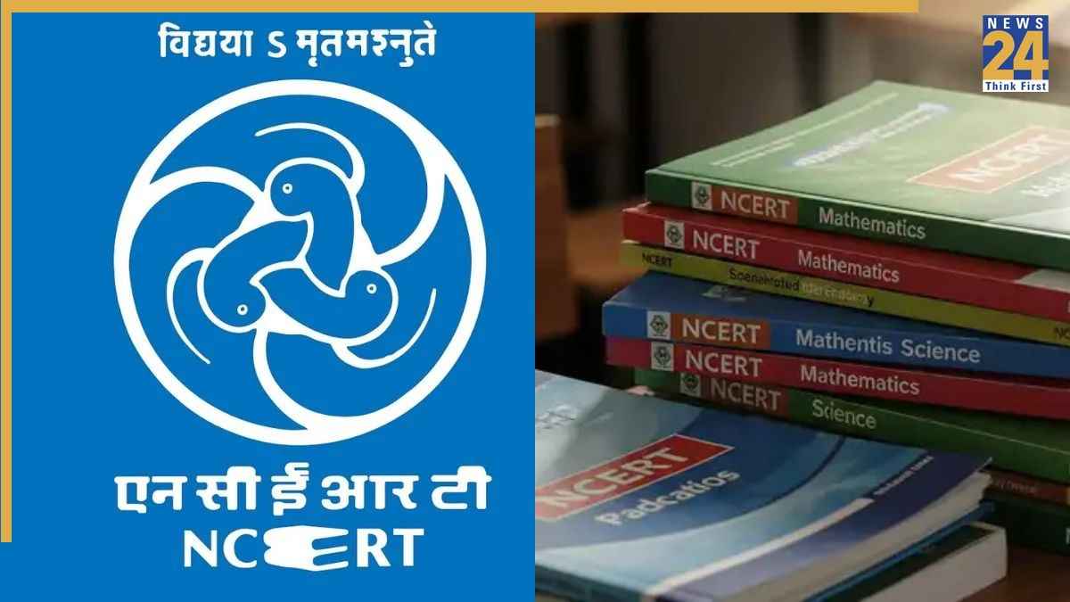 NCERT Syllabus Change: अब 9वीं के छात्र पढ़ेंगे 1975 की इमरजेंसी का इतिहास, एनसीईआरटी ने पाठ्यक्रम में किया बड़ा बदलाव