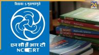 NCERT Syllabus Change: अब 9वीं के छात्र पढ़ेंगे 1975 की इमरजेंसी का इतिहास, एनसीईआरटी ने पाठ्यक्रम में किया बड़ा बदलाव