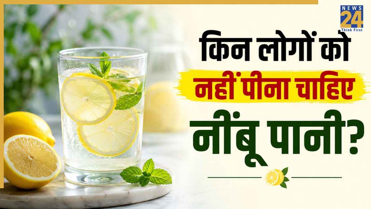 Who Should Not Drink Lemon Water