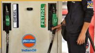 petrol diesel price today