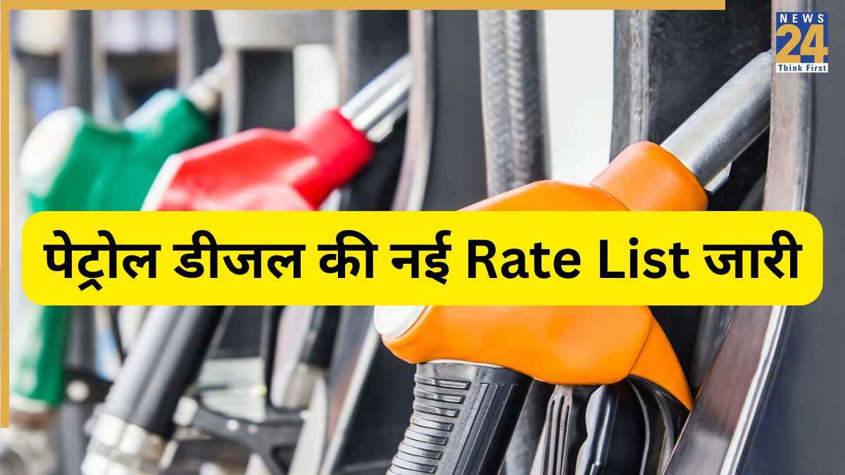 petrol diesel rate today (2)