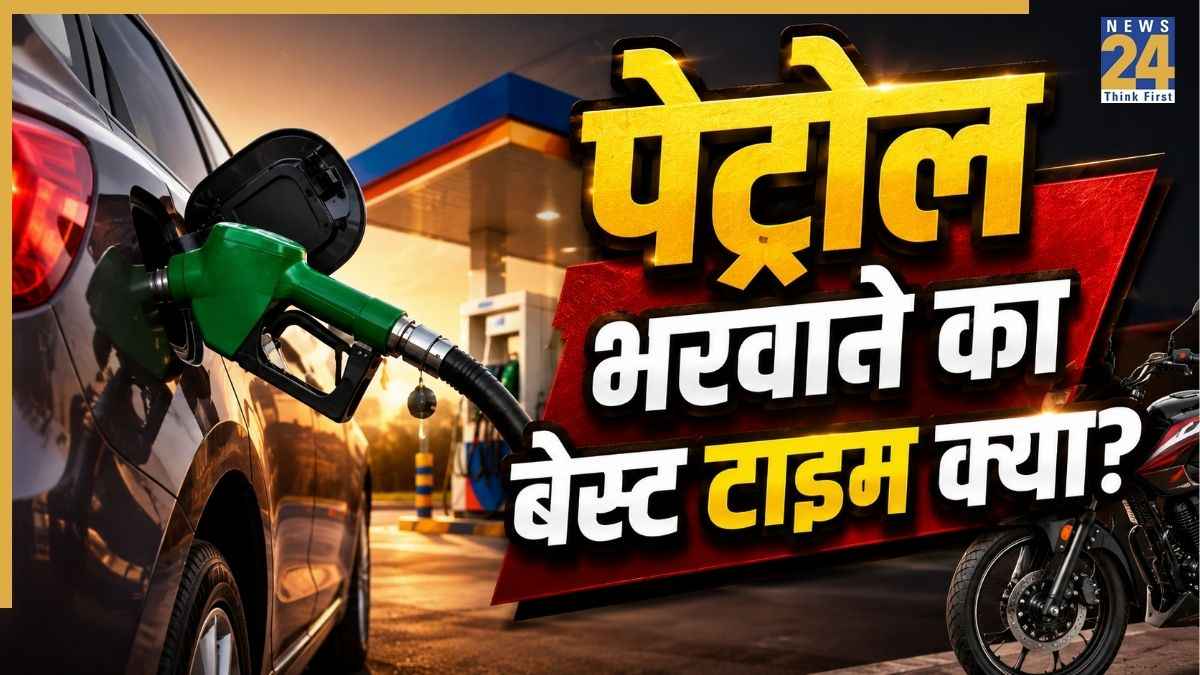 petrol