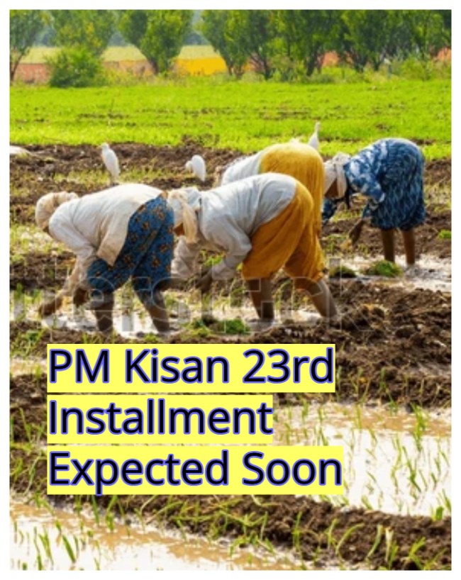 pm kisan yojana 23st installment-1-2