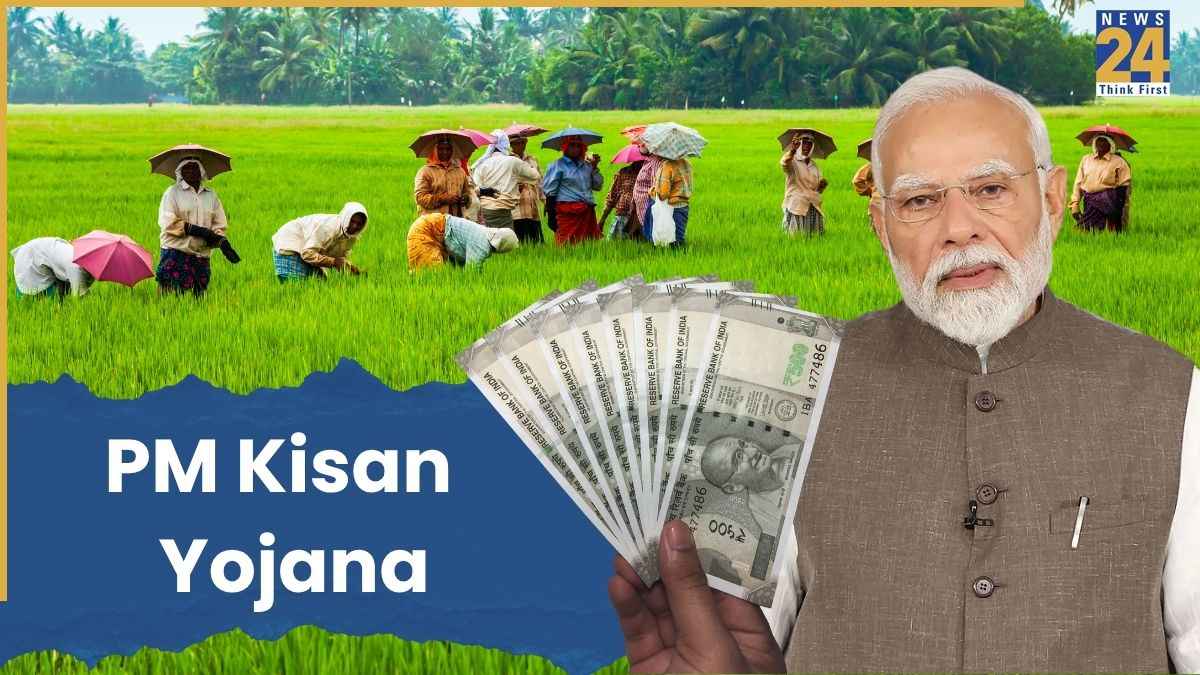 PM Kisan 23rd Installment: अगले हफ्ते खत्म होगा 23वीं किस्त का इंतजार? जानें कब आ सकते हैं खाते में 2000; मोबाइल से कैसे चेक करें स्टेटस