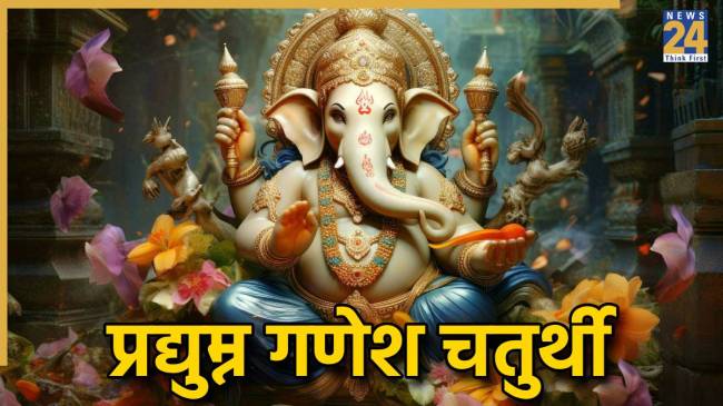 pradyumn-ganesh-chaturthi
