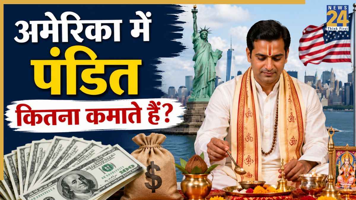 Pandit fee in US America Pandit fee in US America