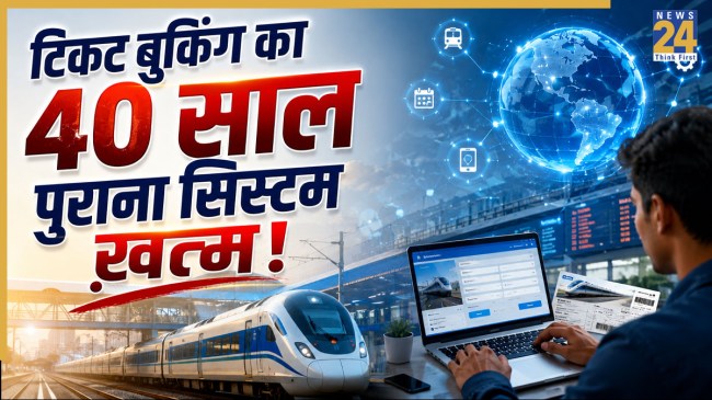 Big news for rail passengers