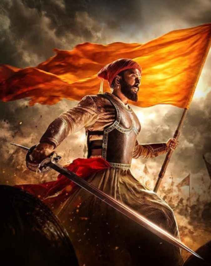 राजा शिवाजी