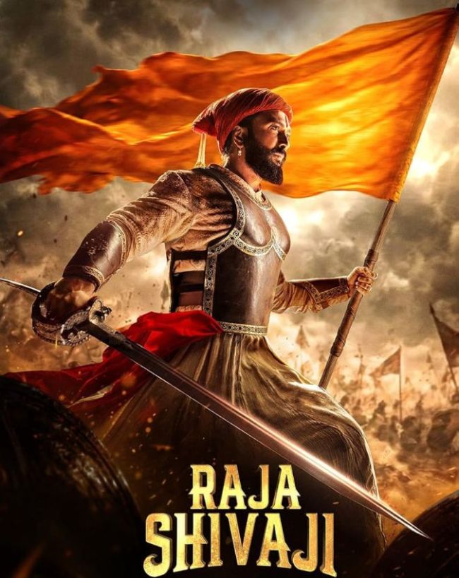 Netflix trending movie raja shivaji-1-2