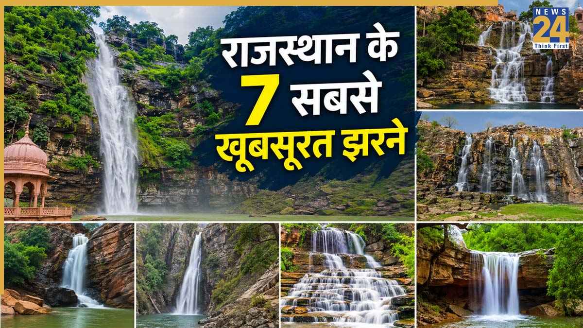 Rajasthan Waterfalls: राजस्थान में सिर्फ किले ही नहीं, ये 7 शानदार झरने भी हैं टूरिस्ट्स की पहली पसंद; जरूर करें एक्सप्लोर