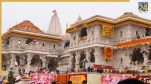 Ayodhya Ram Mandir Donation, Ayodhya Court, judicial custody, Ram Mandir embezzlement, Ayodhya News