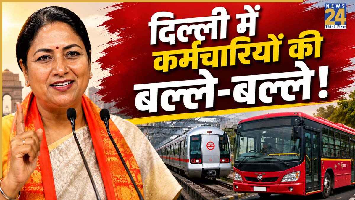 Rekha Gupta Government Announces Special Incentive for Employees