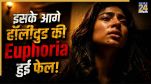 Sara Arjun Euphoria Movie