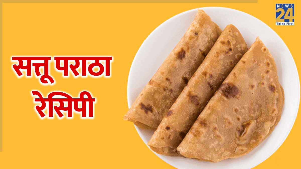 सुबह नाश्ते में बनाएं परफेक्ट सत्तू का पराठा, बस जान लीजिए बनाने का सही तरीका