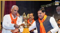 अब लोकतंत्र सेनानियों को तीर्थयात्रा कराएगी सरकार, मुख्यमंत्री डॉ. मोहन बोले- उनकी वजह से ही भारत सबसे बड़ा लोकतांत्रिक देश