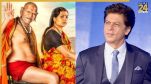 shah rukh khan waives off deol band 2