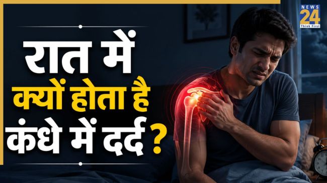 Shoulder Pain Causes