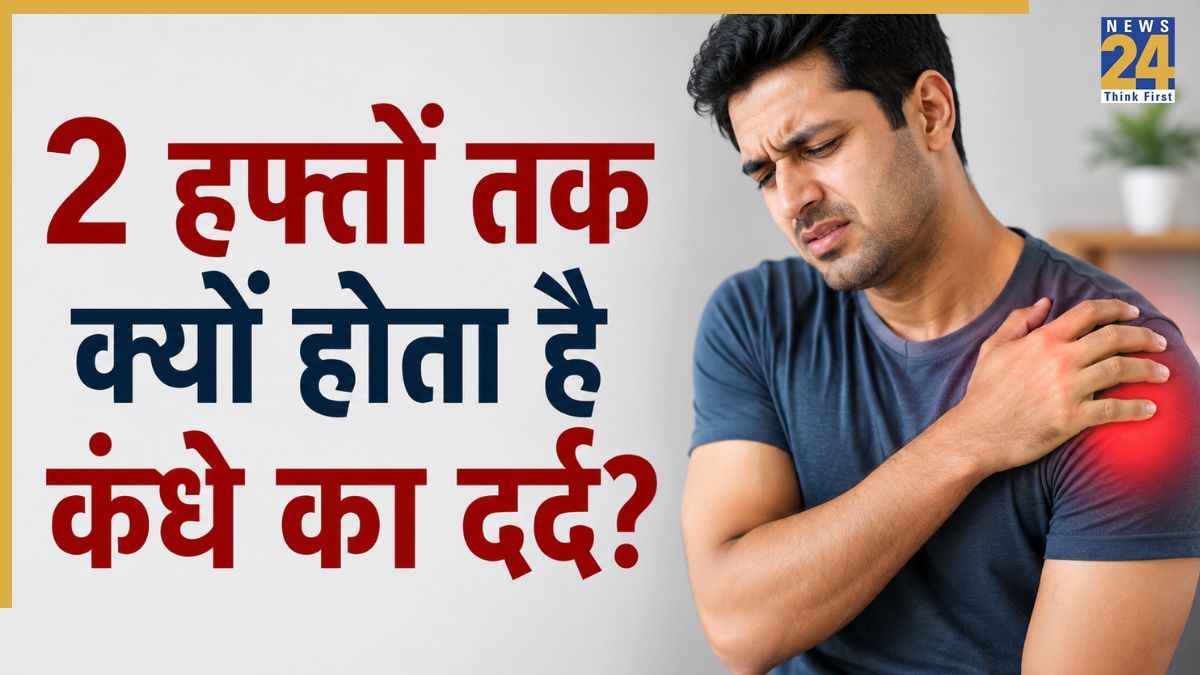 Shoulder Pain Causes