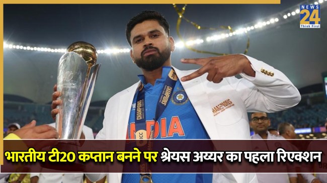 Shreyas Iyer