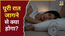 Raat Mein Jagne Ke Nuksan